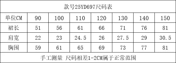 Holiday Princess Mesh Dress for Girls